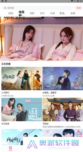 木兰影院追剧软件