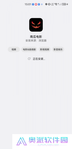 南瓜电影电视版