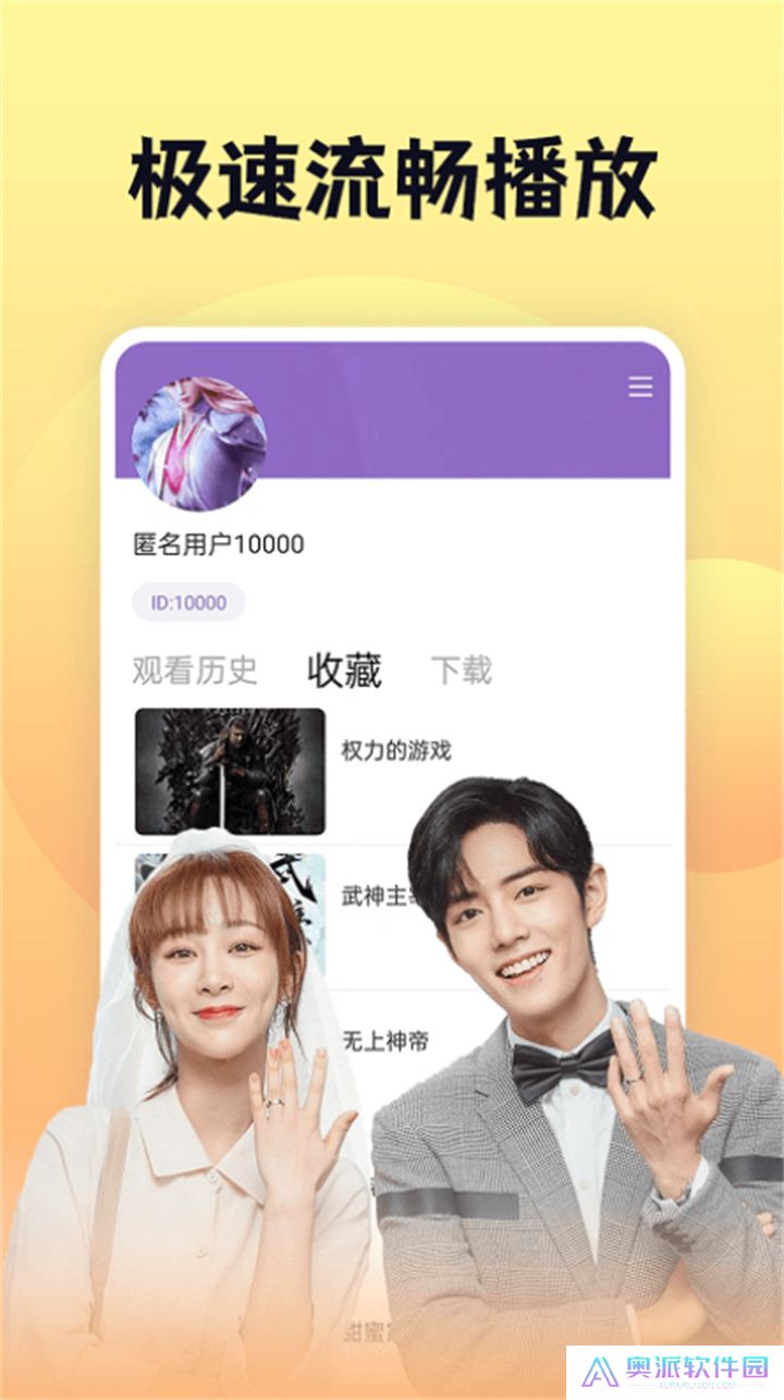 南瓜影视大全手机版