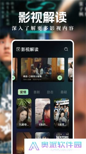 南瓜影视大全手机版