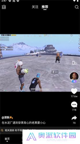 vivo短视频应用软件