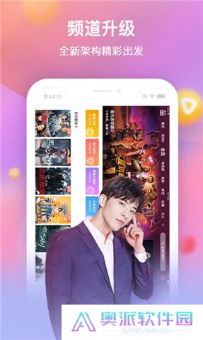 搜狐视频软件手机版