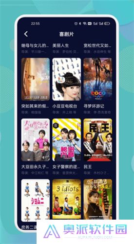 南瓜影视大全手机版