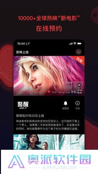 南瓜电影手机版