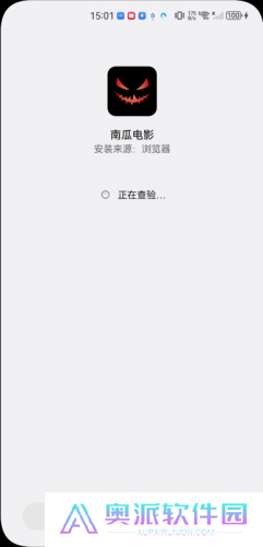 南瓜电影电视版