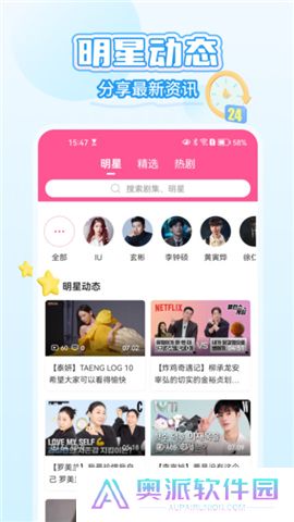 韩小圈app手机版