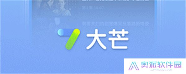 大芒短剧app安卓版