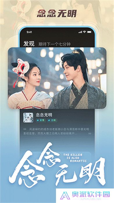 大芒短剧app安卓版