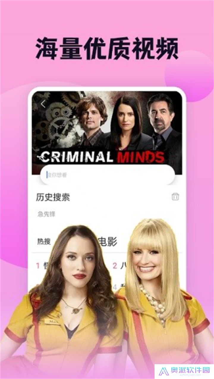 南瓜影视大全手机版