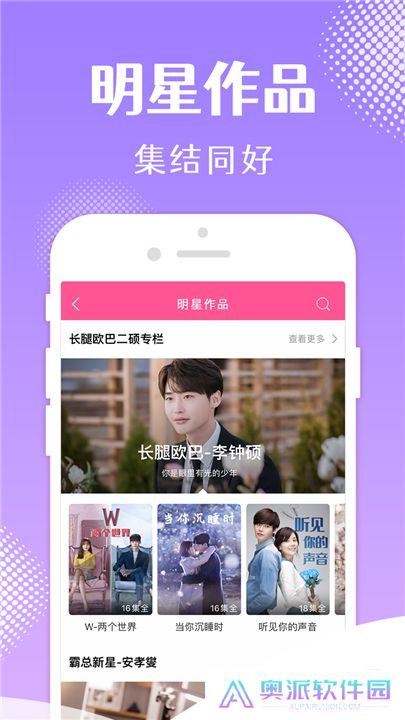 韩小圈app手机版