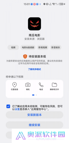 南瓜电影电视版