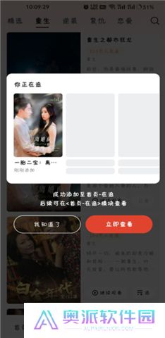 河马剧场软件手机版