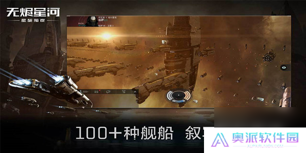 星战前夜：无烬星河删档测试内容介绍