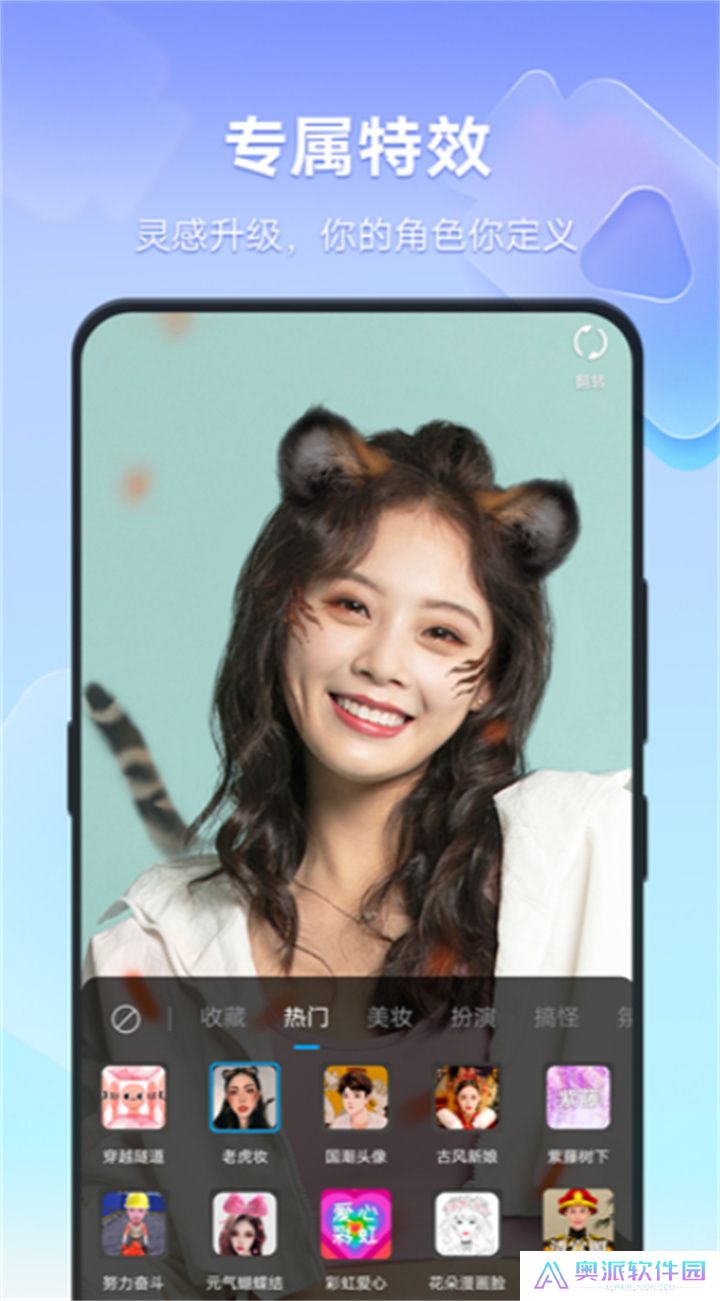 vivo短视频应用软件