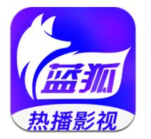蓝狐影视软件
