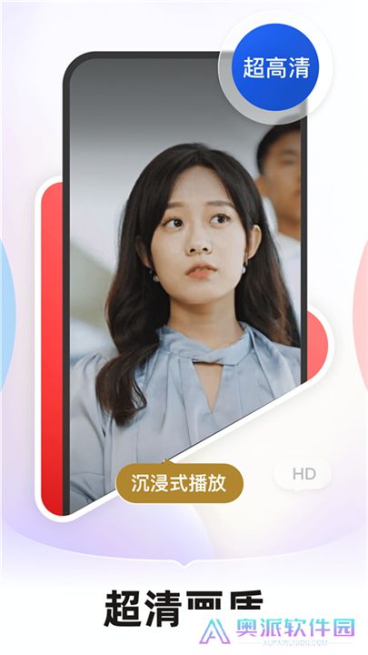 河马剧场软件手机版