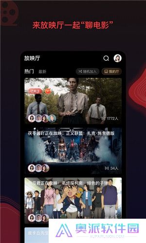 南瓜电影电视版