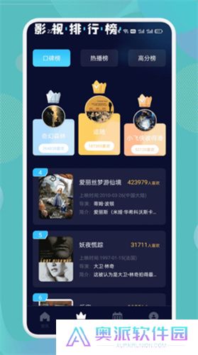 南瓜影视大全手机版