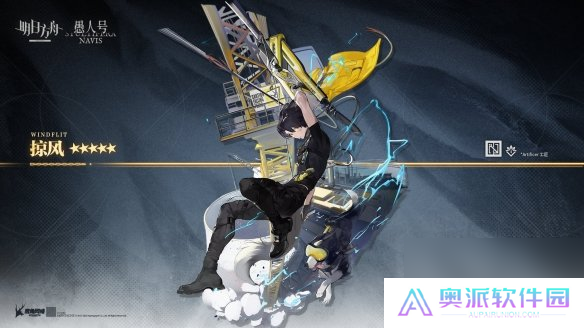 明日方舟掠风怎么样掠风技能介绍