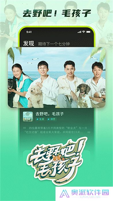 大芒短剧app安卓版