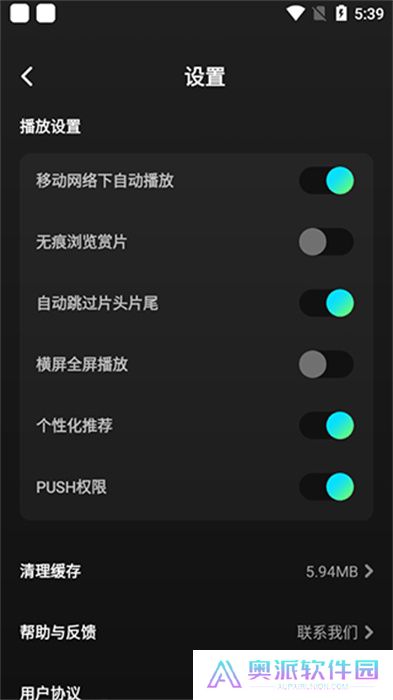 大芒短剧app安卓版