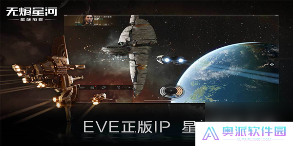 星战前夜：无烬星河删档测试内容介绍
