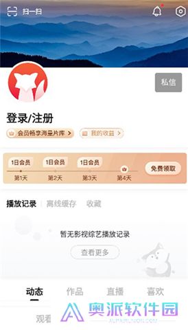 搜狐视频软件手机版