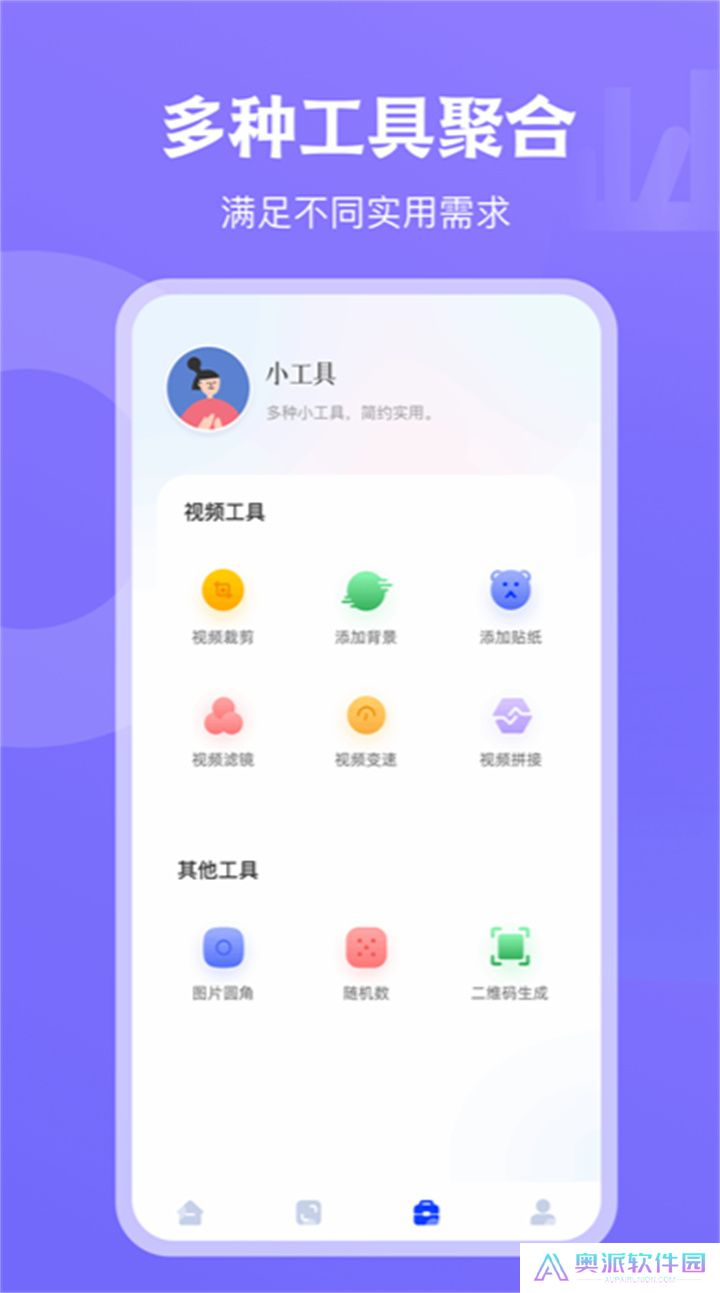 天空影视大全