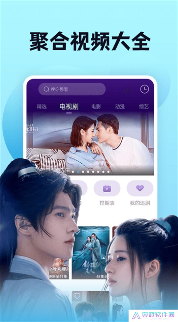 南瓜影视大全手机版