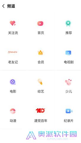 搜狐视频软件手机版