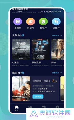 南瓜影视大全手机版