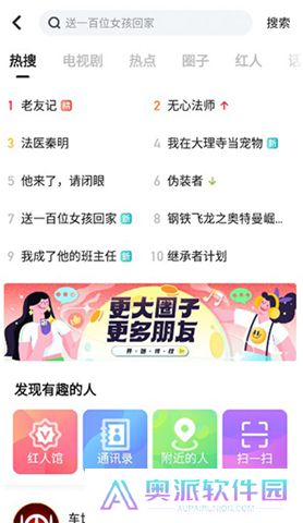 搜狐视频软件手机版