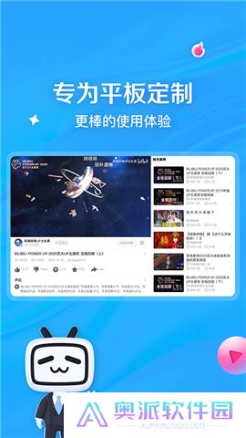 哔哩哔哩hd旧版