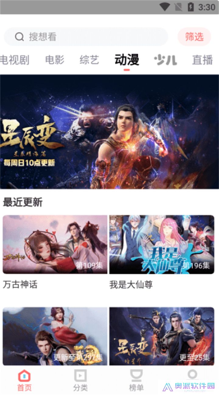 木兰影院追剧软件