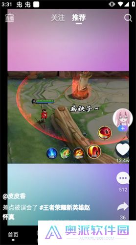 vivo短视频应用软件