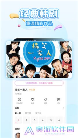 韩小圈app手机版