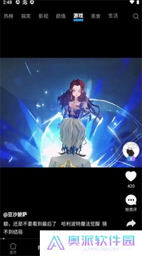 vivo短视频应用软件