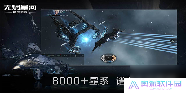 星战前夜：无烬星河删档测试内容介绍