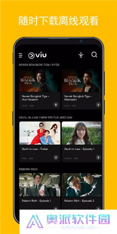viu软件
