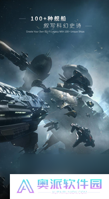 星战前夜：无烬星河删档测试内容介绍