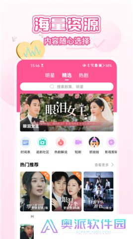 韩小圈app手机版