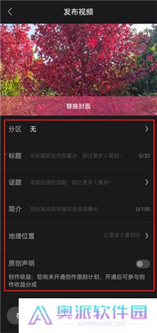 好看视频软件手机版