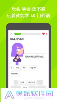 Duolingo