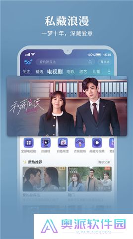 咪咕视频下载安装正版6.3.20新版