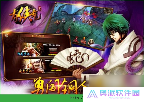 有侠气铜人阵玩法详解