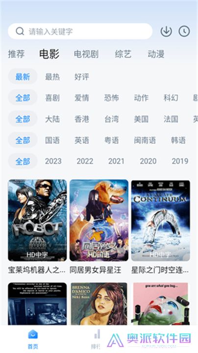 柠檬追剧正版app下载