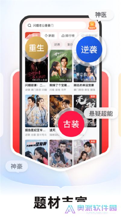 河马剧场下载安装