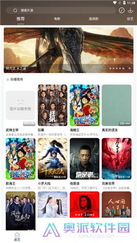 酷酷看剧app下载安装新版本