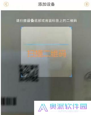 乐橙监控摄像头