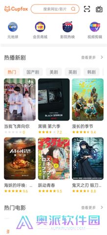 茶杯狐软件下载